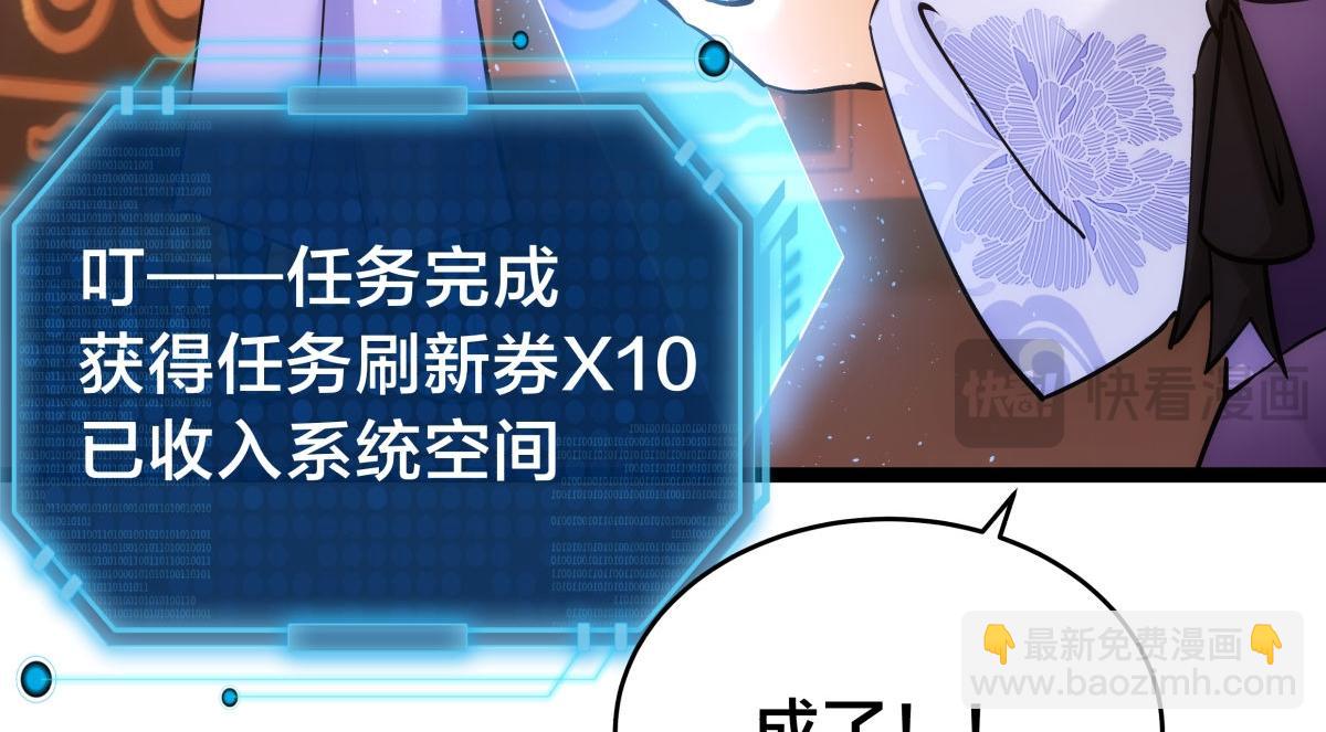 100-不速之客(1/3)-第101话