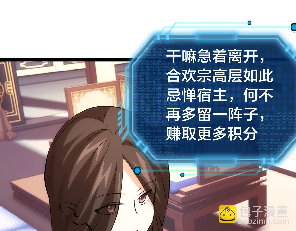 100-不速之客(1/3)-第101话