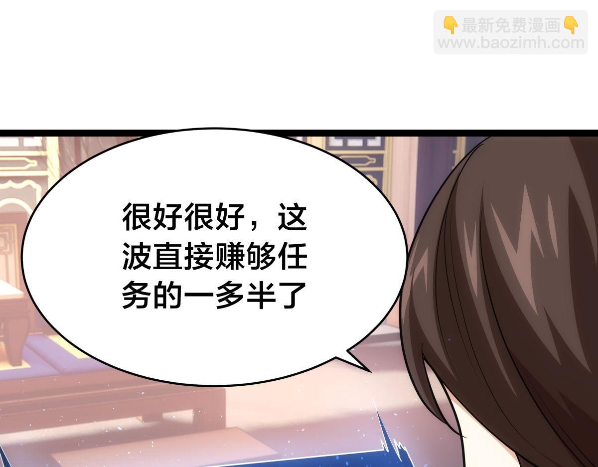 100-不速之客(1/3)-第101话