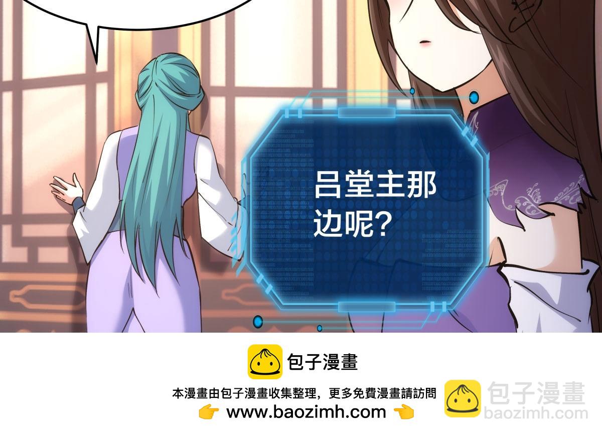 100-不速之客(1/3)-第101话