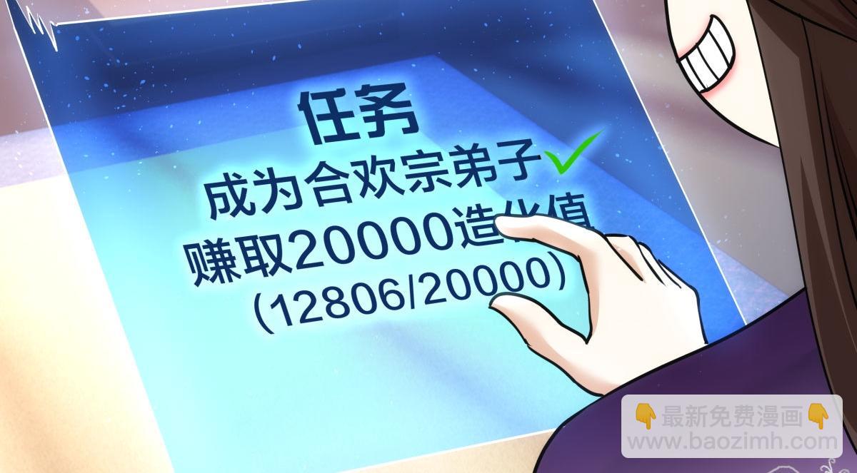 100-不速之客(1/3)-第101话