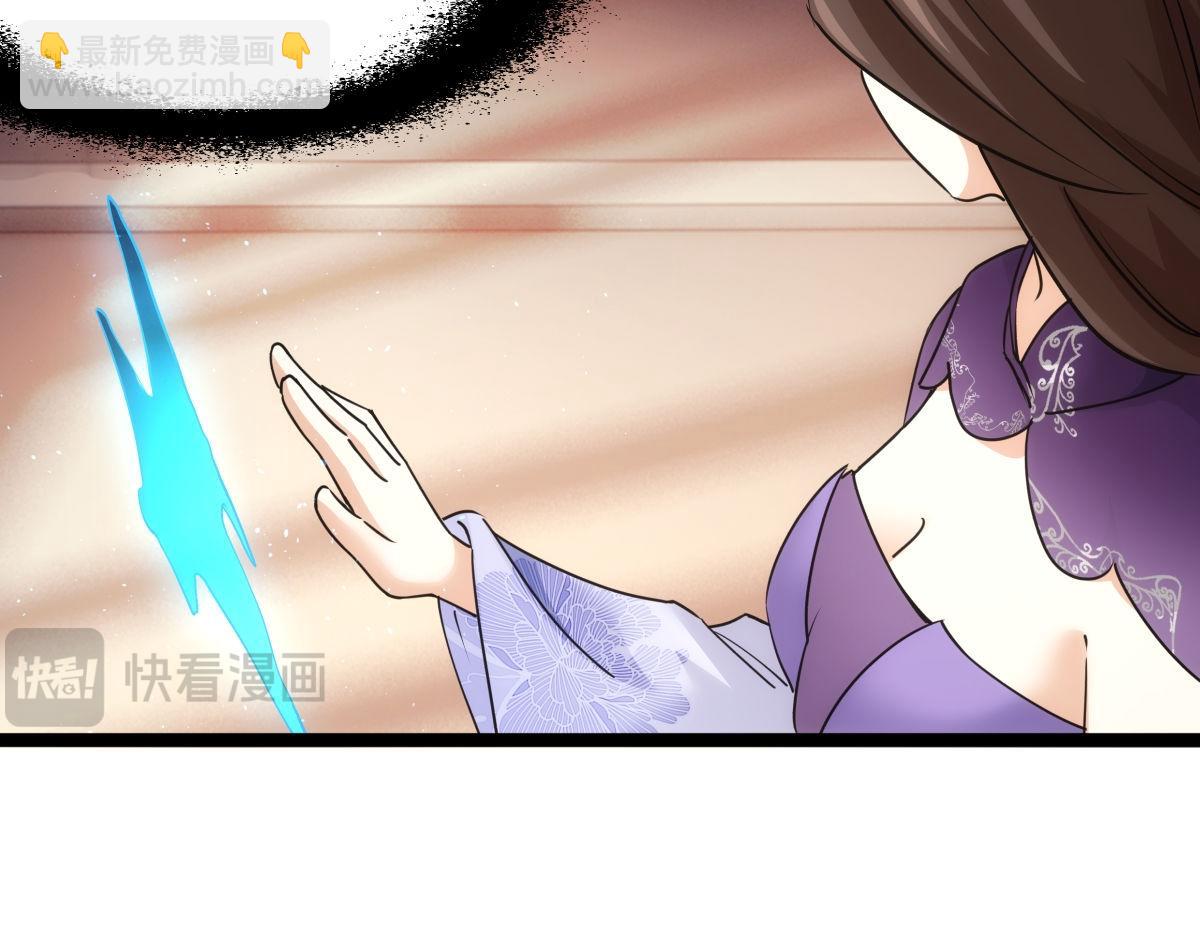 100-不速之客(1/3)-第101话