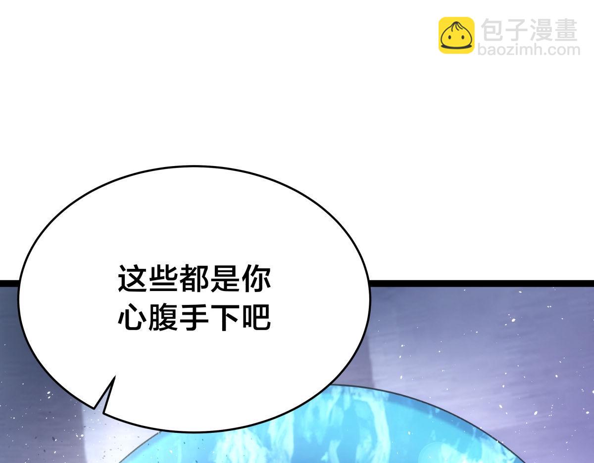 102-被抓了(1/3)-第103话