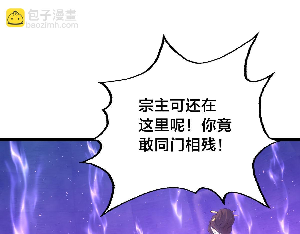 102-被抓了(1/3)-第103话