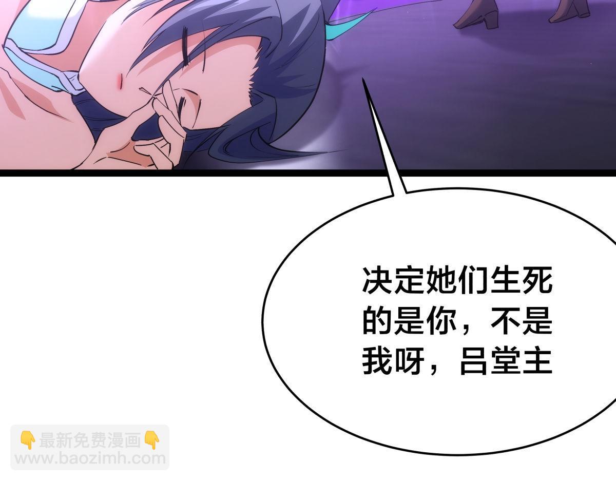 102-被抓了(1/3)-第103话