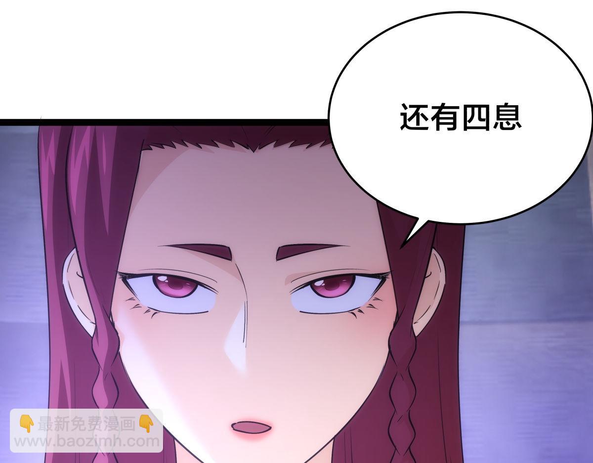 102-被抓了(1/3)-第103话