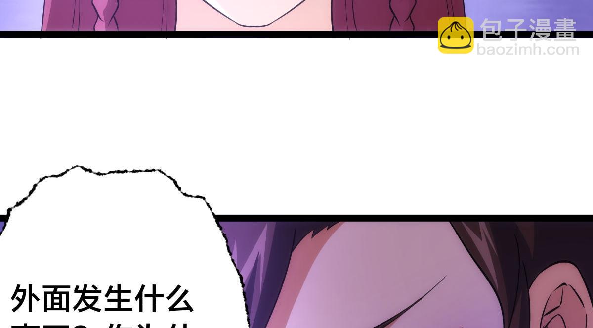 102-被抓了(1/3)-第103话