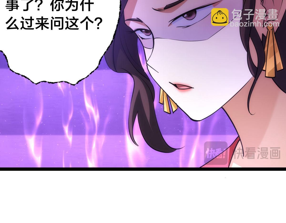 102-被抓了(1/3)-第103话