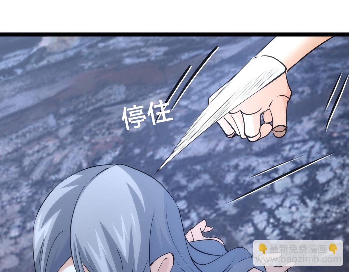 102-被抓了(1/3)-第103话