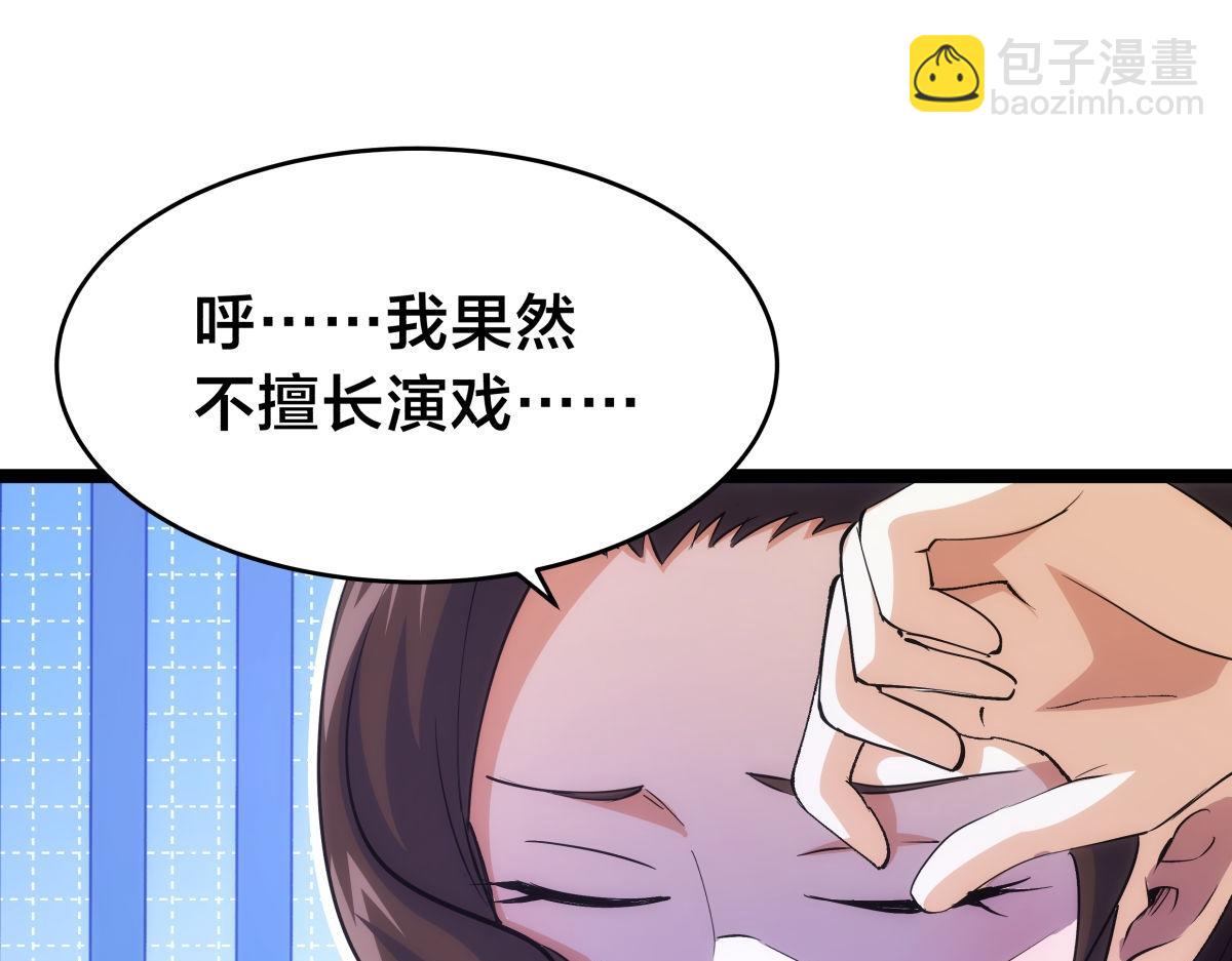 102-被抓了(1/3)-第103话