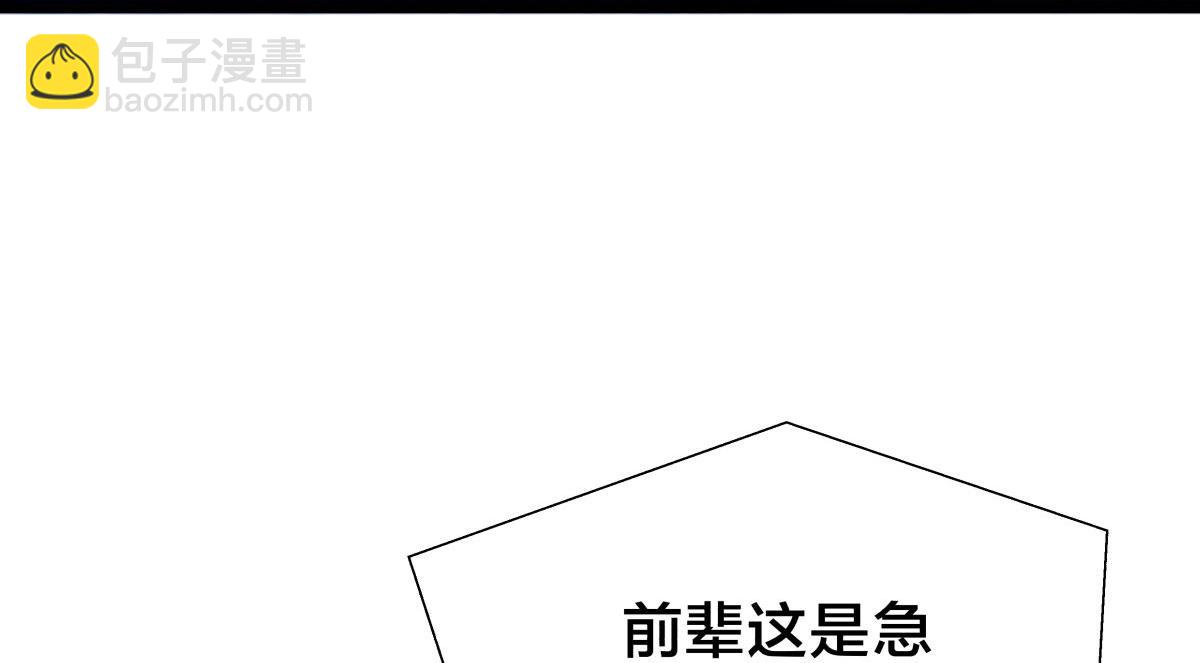 102-被抓了(1/3)-第103话