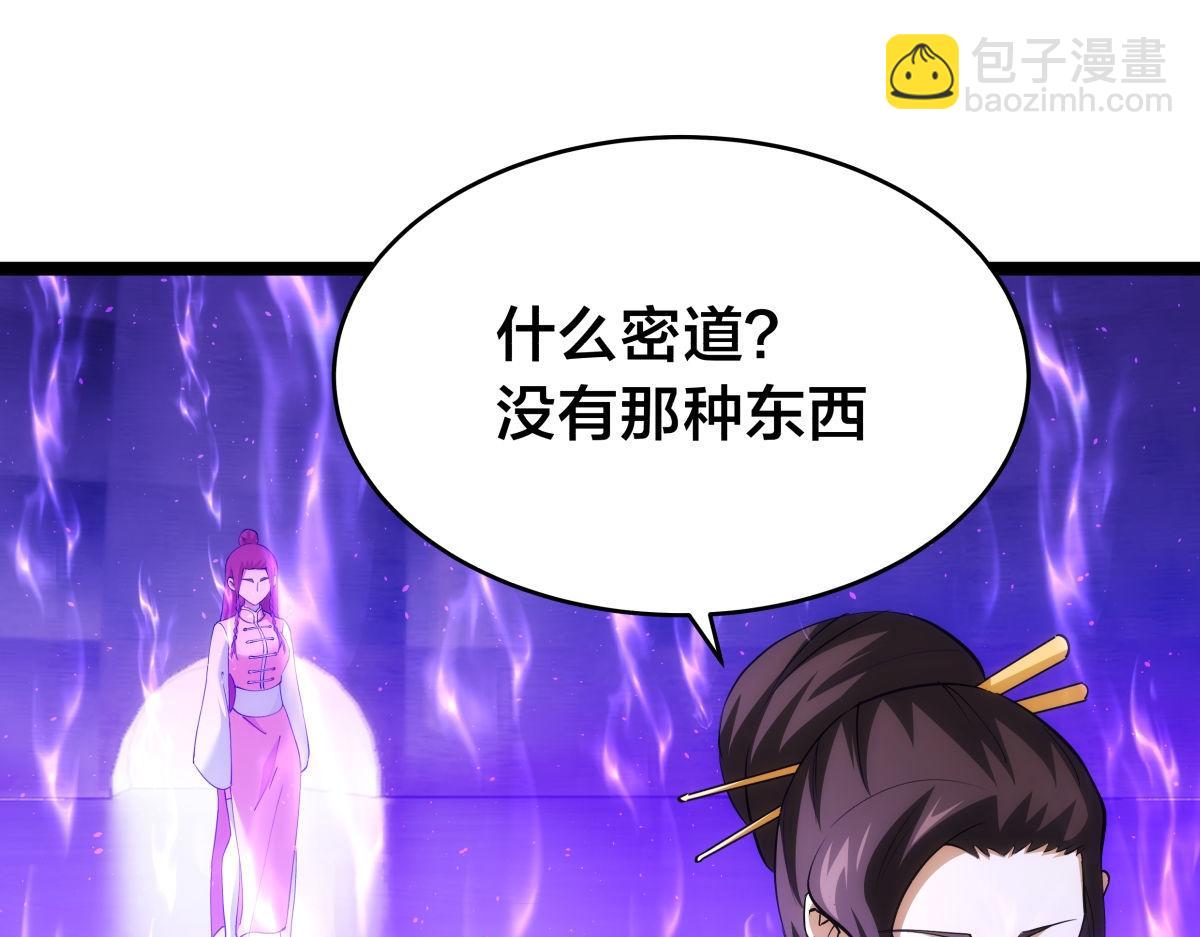 102-被抓了(1/3)-第103话