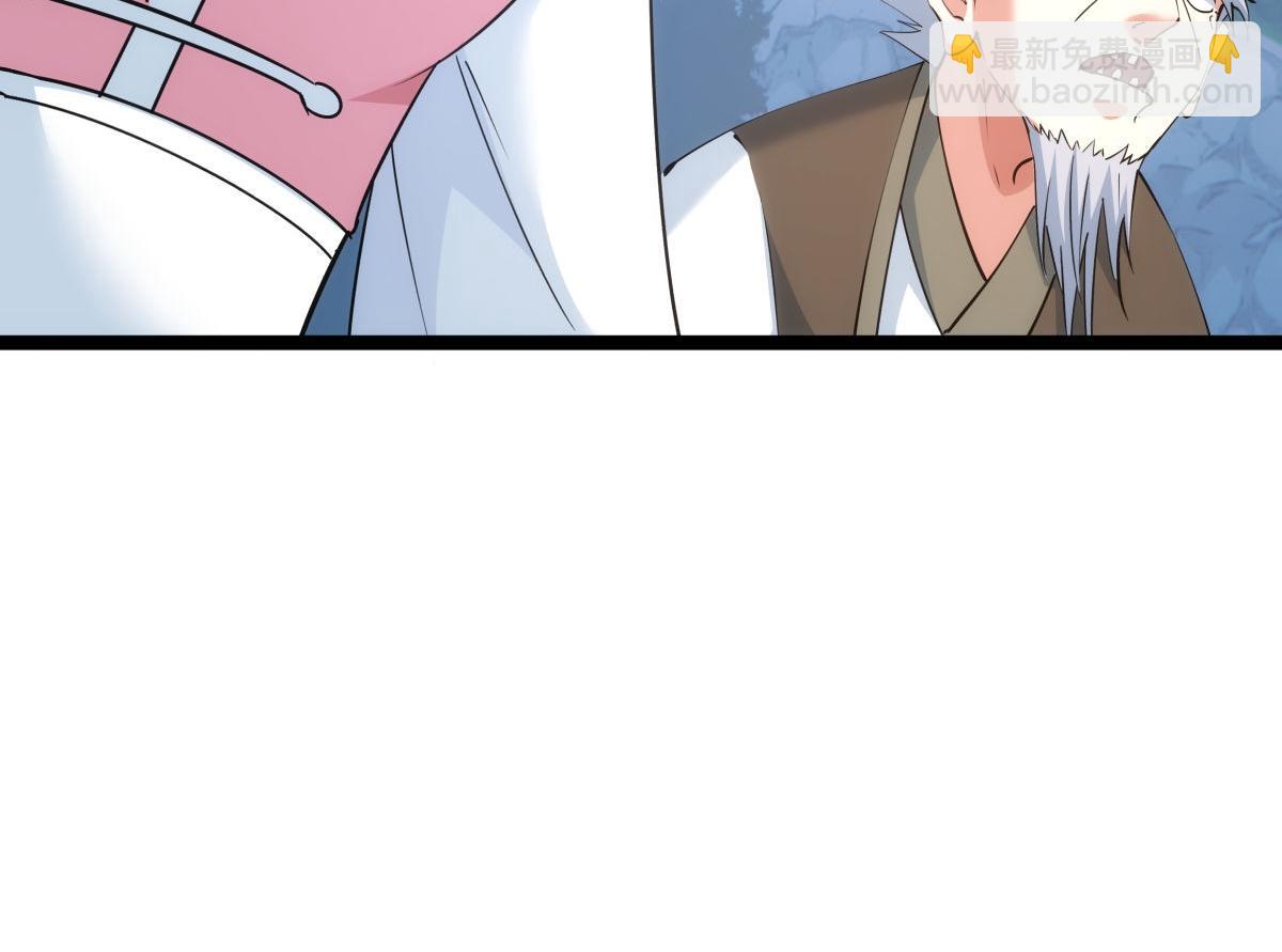 104-开演(1/3)-第105话