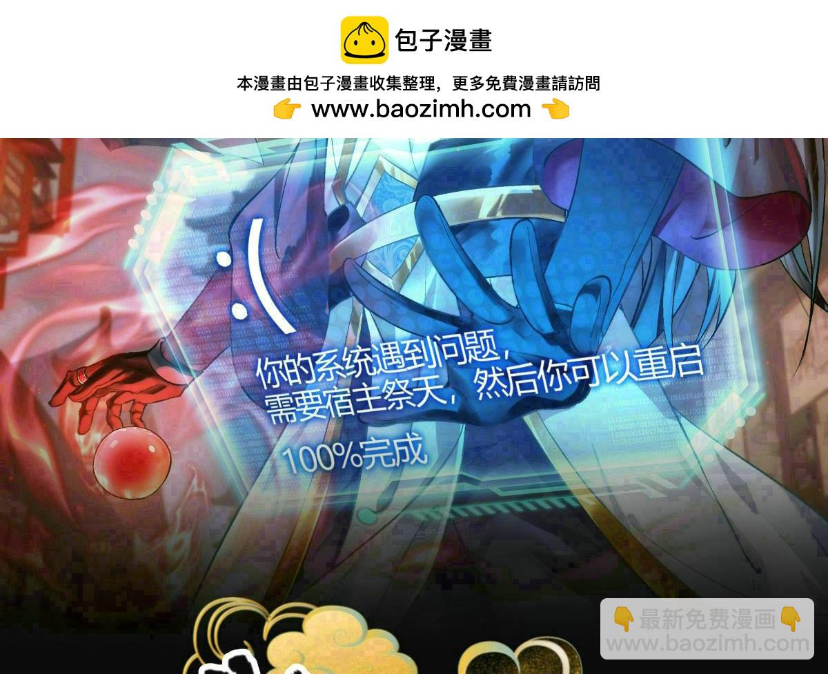 104-开演(1/3)-第105话