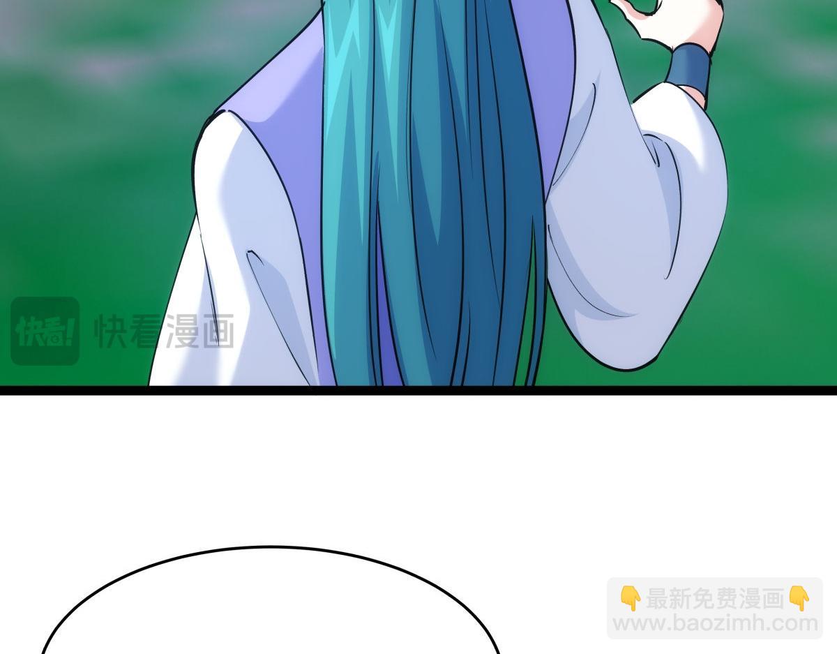 104-开演(1/3)-第105话