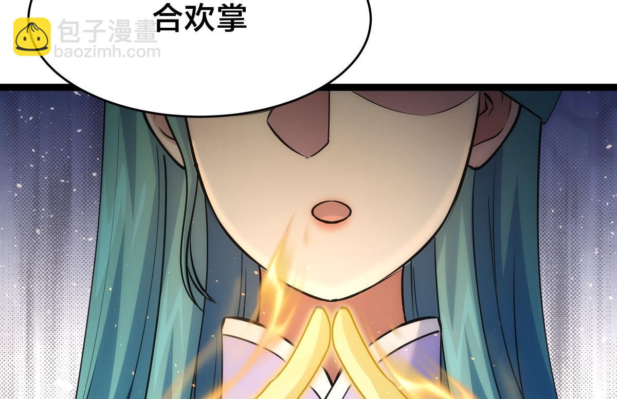 104-开演(1/3)-第105话