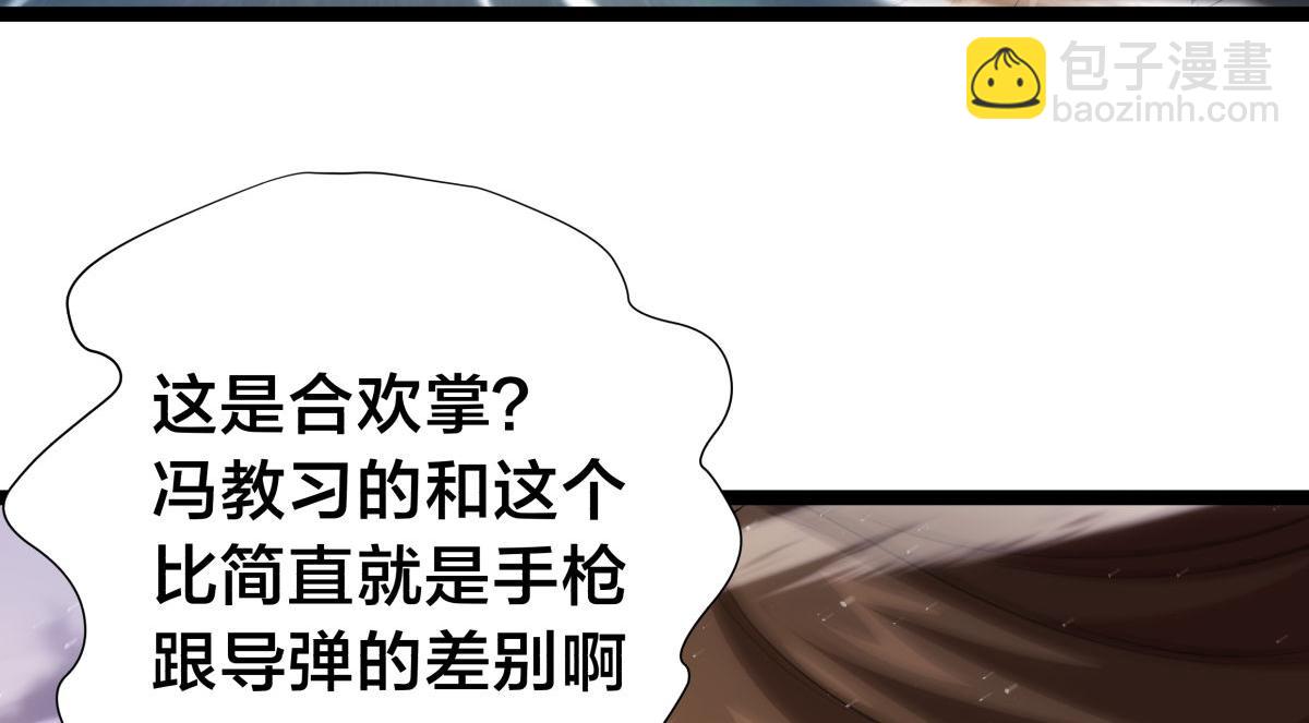 104-开演(1/3)-第105话