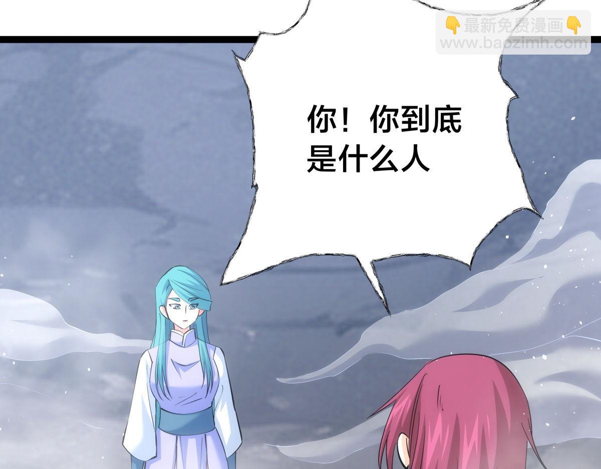 104-开演(1/3)-第105话