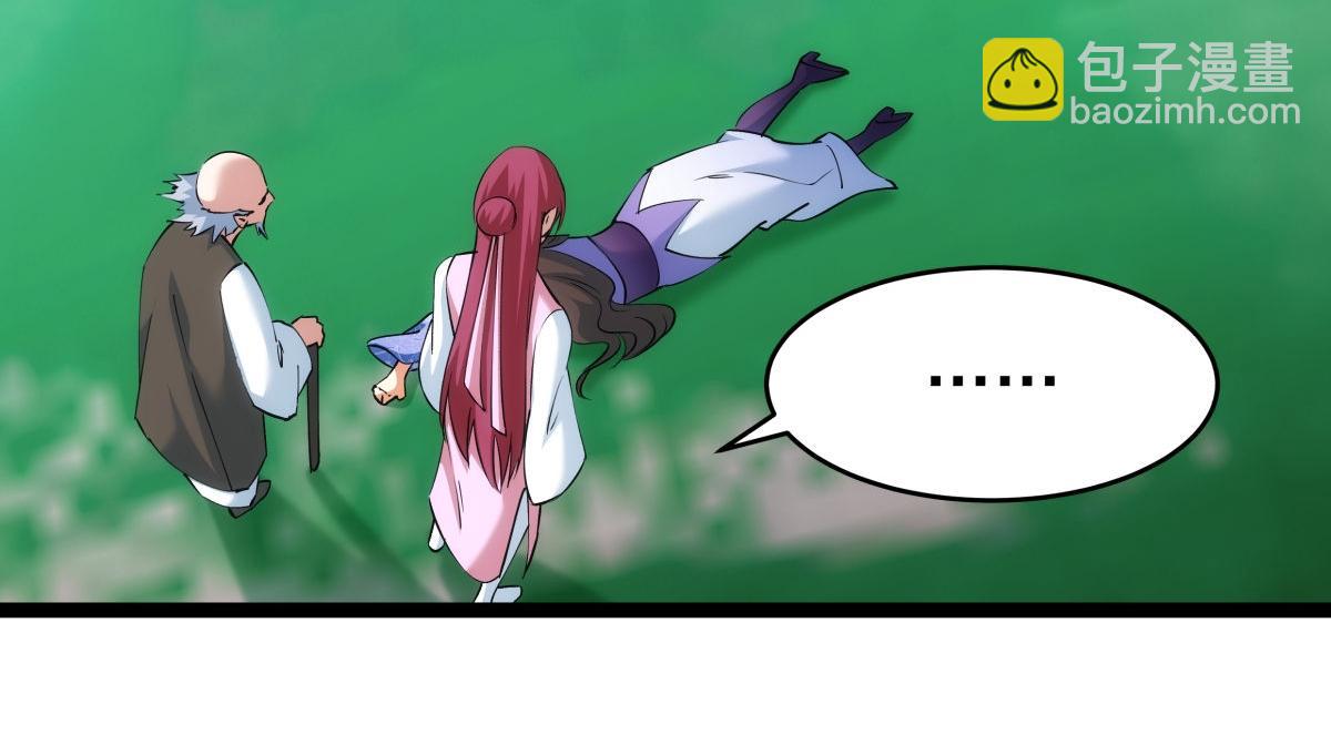 104-开演(1/3)-第105话