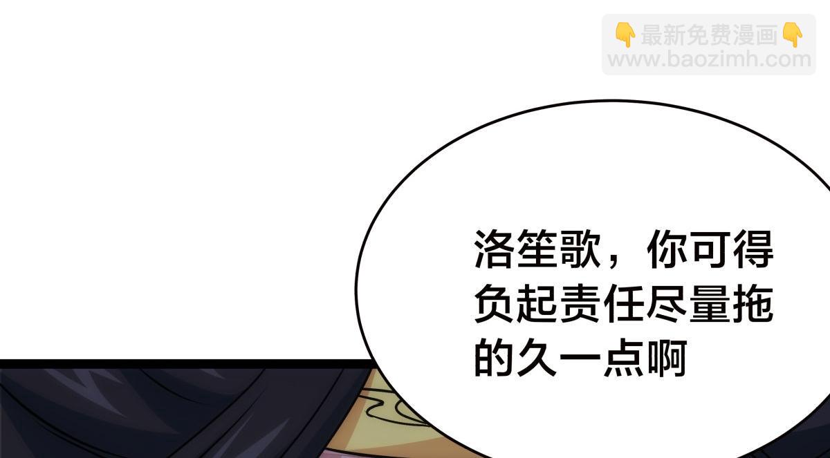 106-对峙(1/3)-第107话