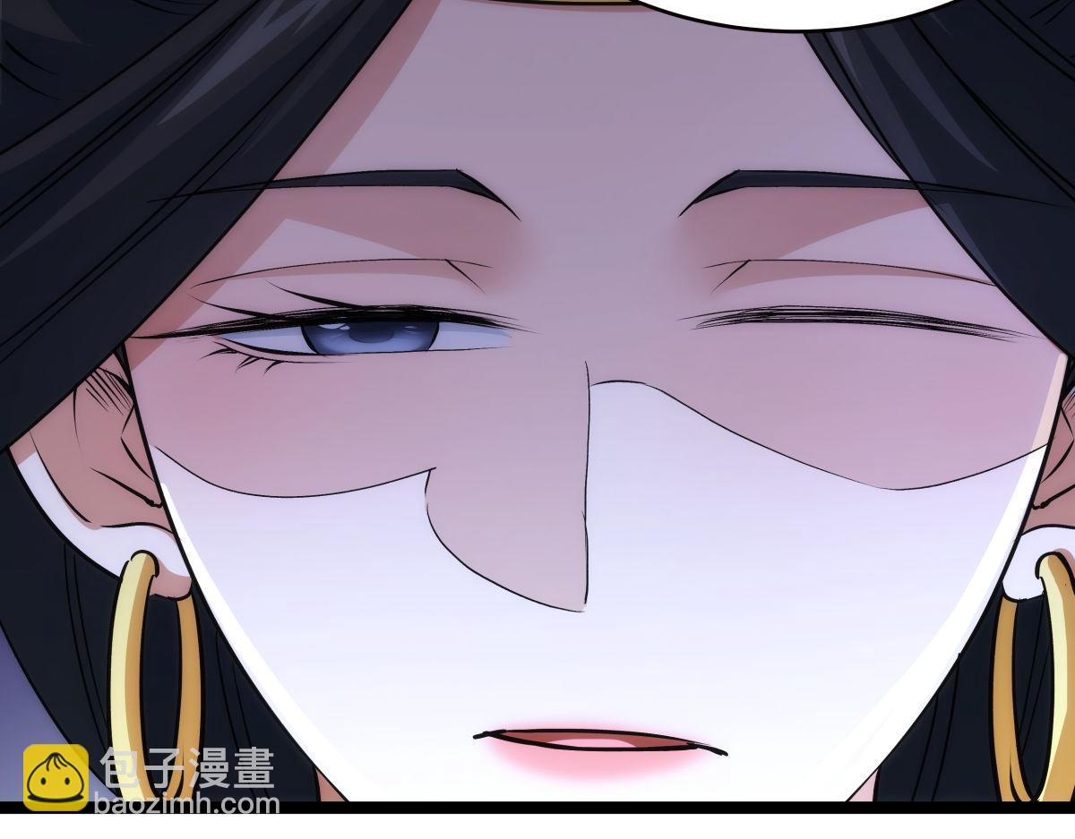 106-对峙(1/3)-第107话