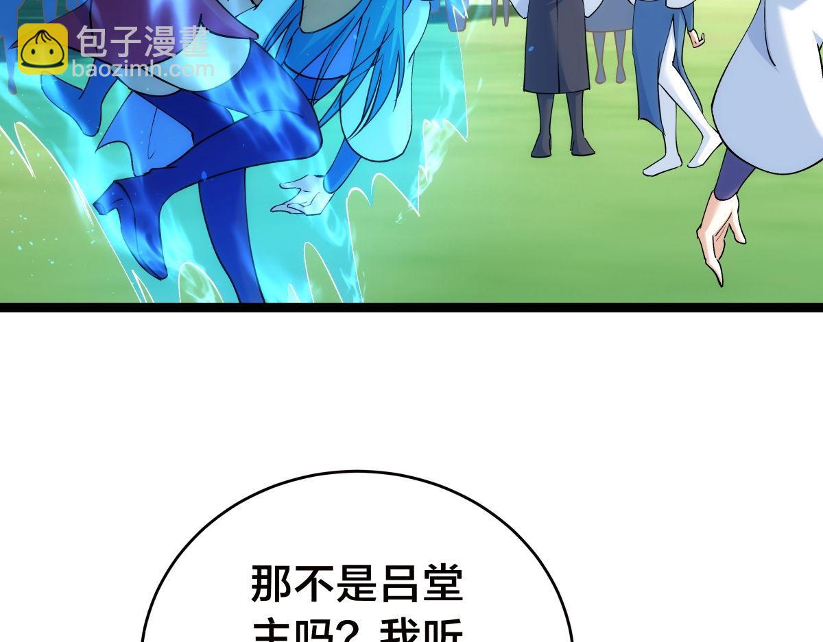 106-对峙(1/3)-第107话