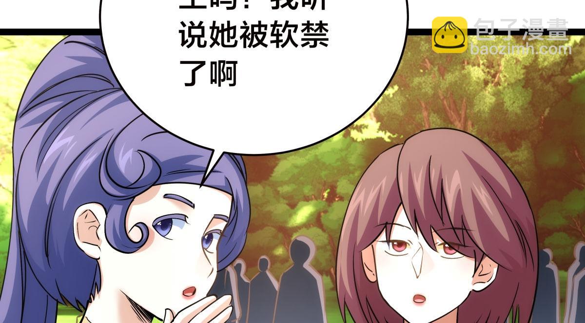 106-对峙(1/3)-第107话