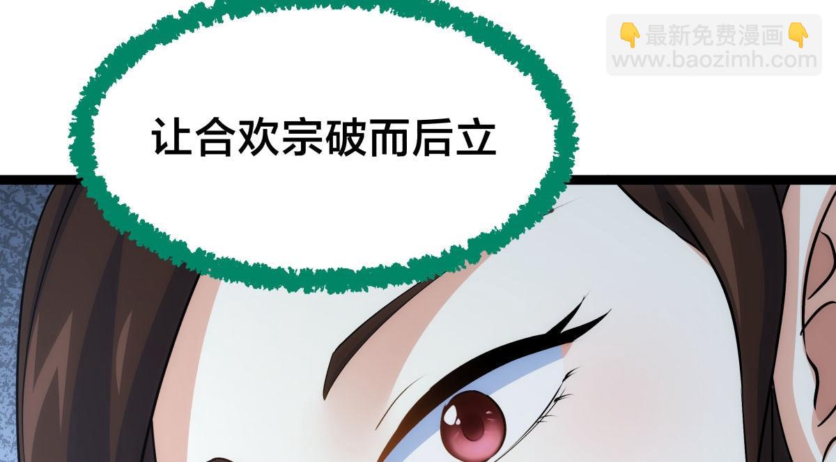 106-对峙(1/3)-第107话