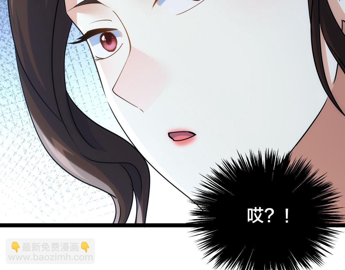 106-对峙(1/3)-第107话