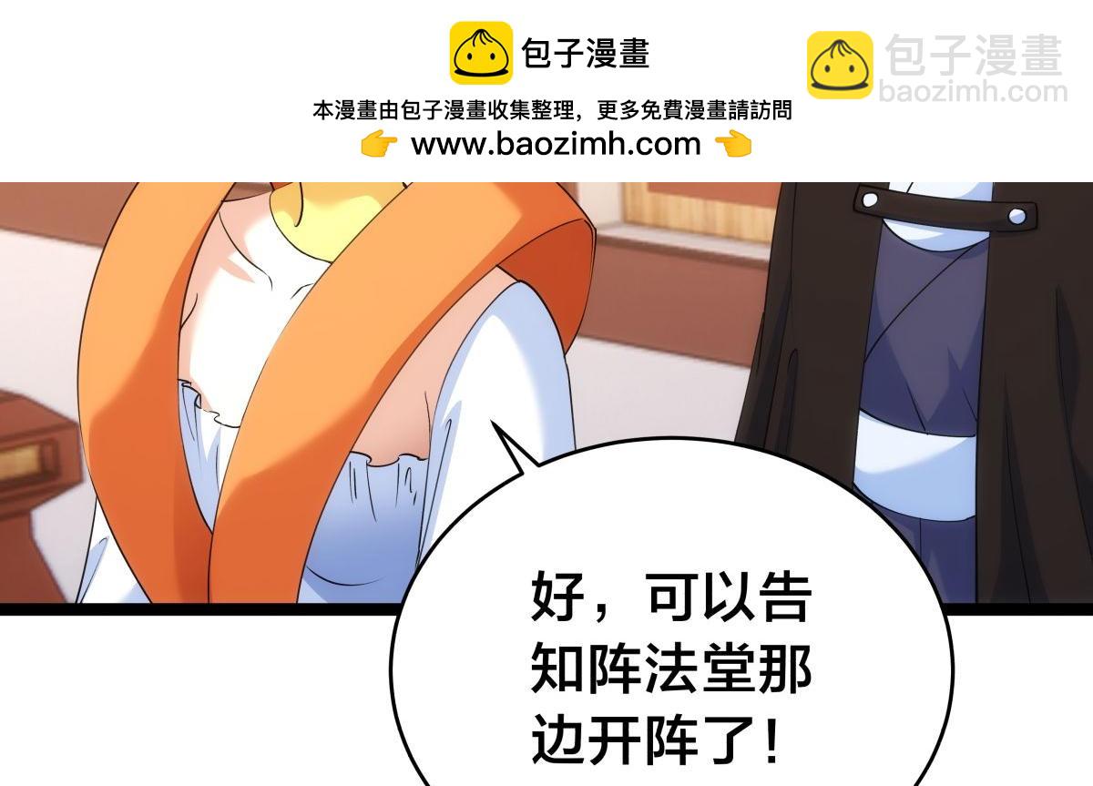 106-对峙(1/3)-第107话