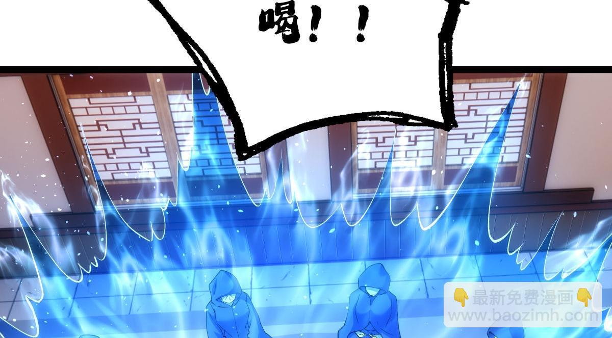 106-对峙(1/3)-第107话