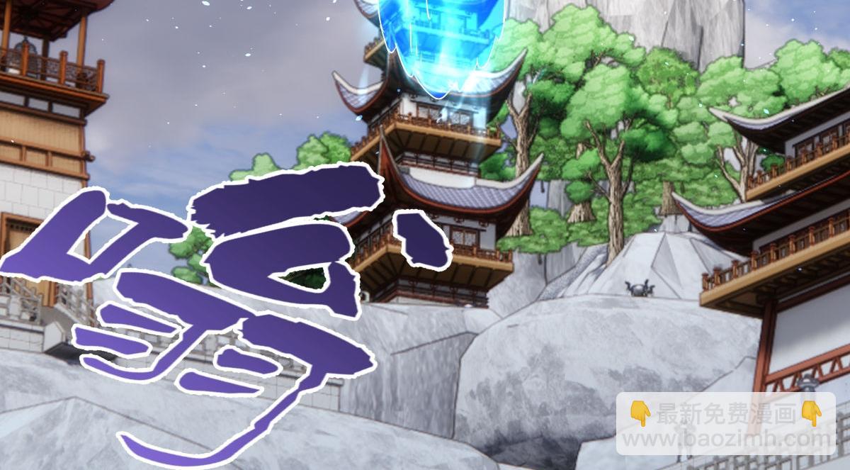 106-对峙(1/3)-第107话