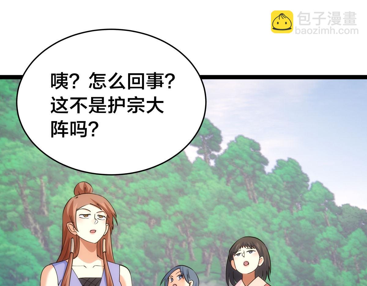 106-对峙(1/3)-第107话