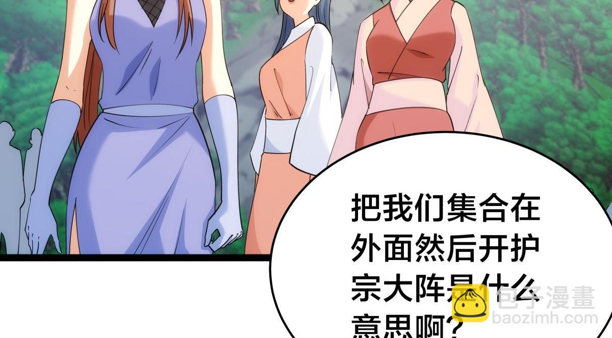 106-对峙(1/3)-第107话