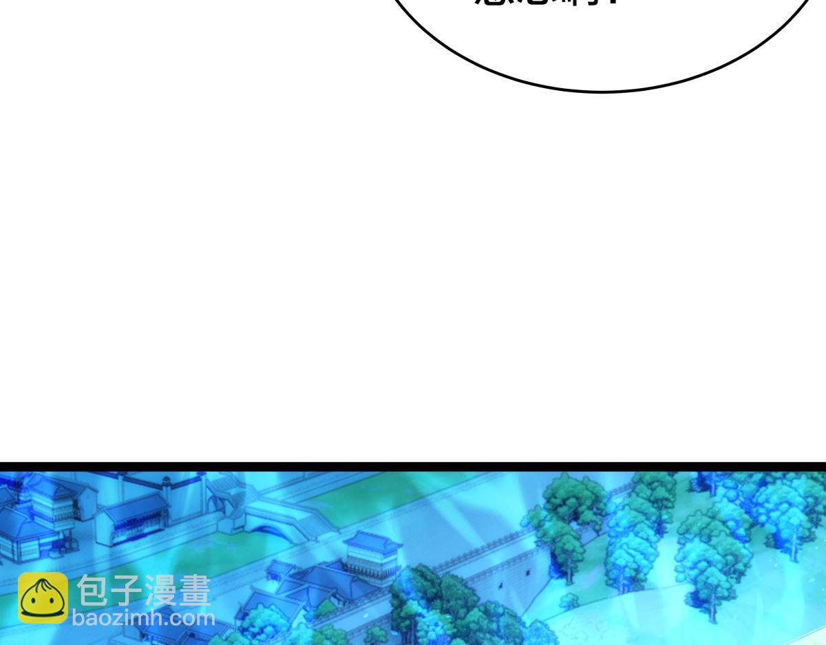 106-对峙(1/3)-第107话