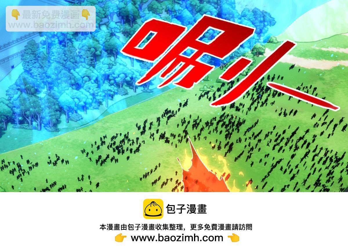 106-对峙(1/3)-第107话