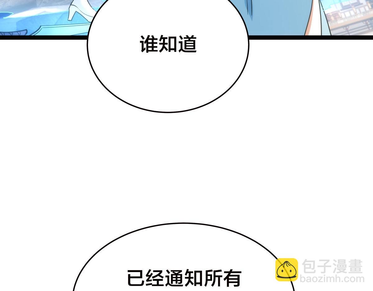 106-对峙(1/3)-第107话