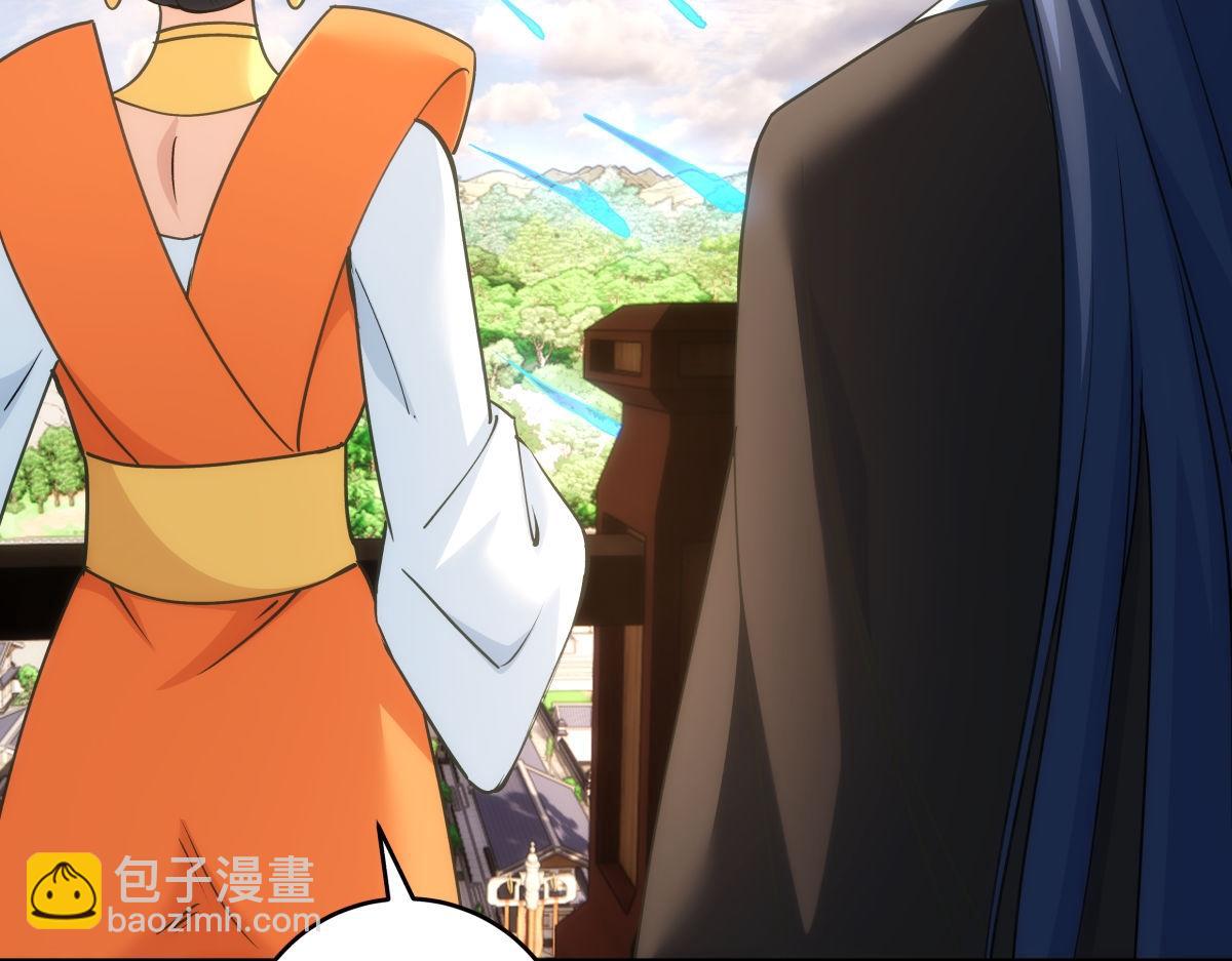 106-对峙(1/3)-第107话