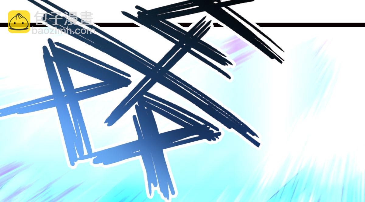 108-借天威(1/3)-第109话