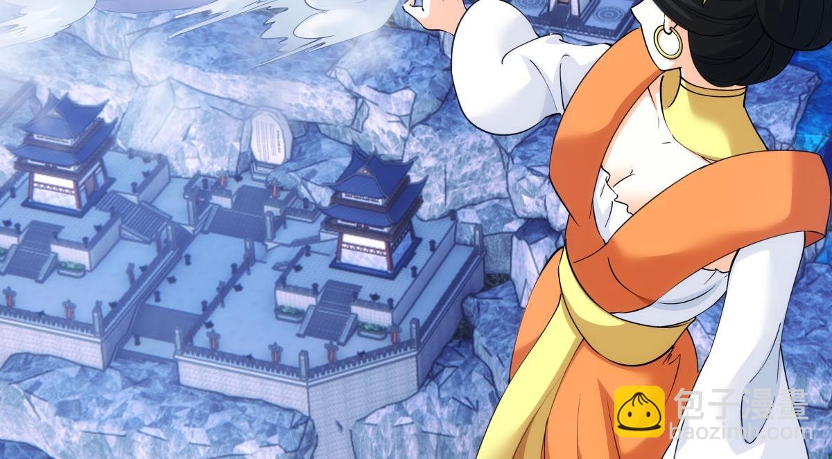 108-借天威(1/3)-第109话