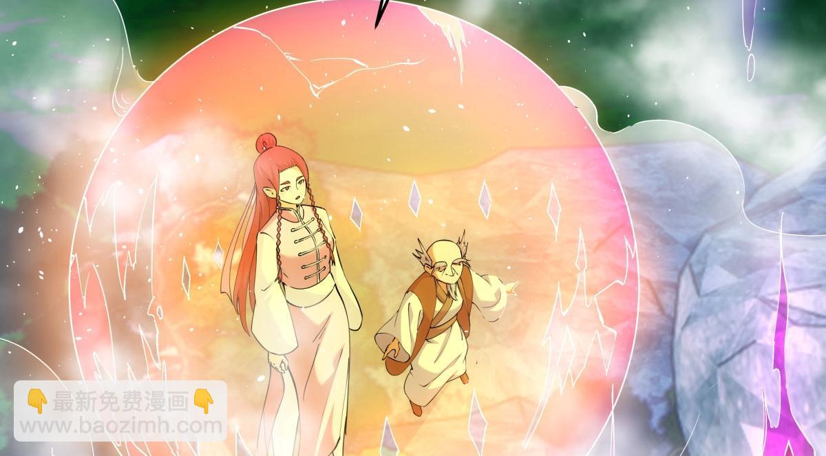 108-借天威(1/3)-第109话