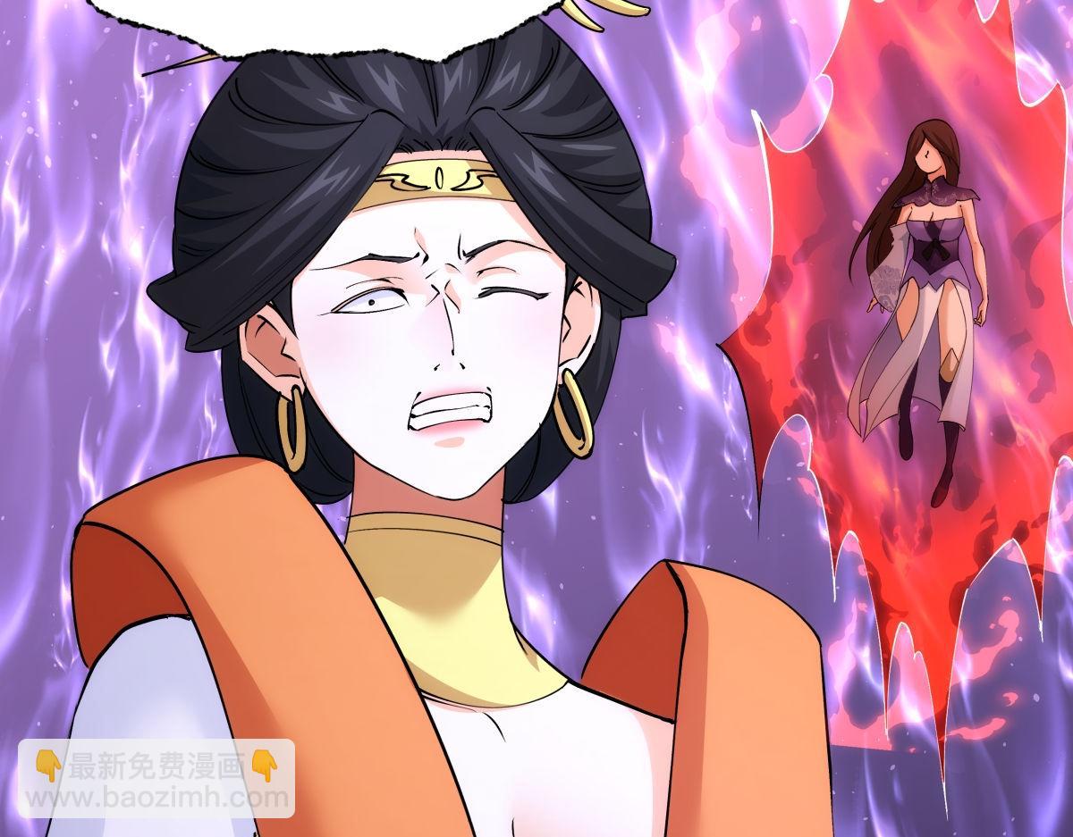 108-借天威(1/3)-第109话