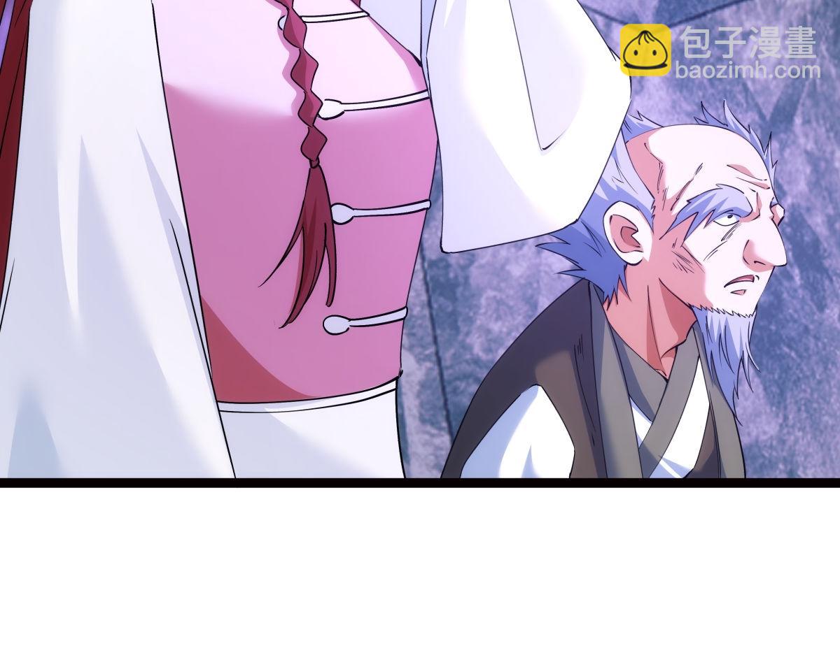 108-借天威(1/3)-第109话