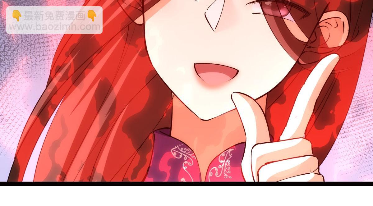 108-借天威(1/3)-第109话