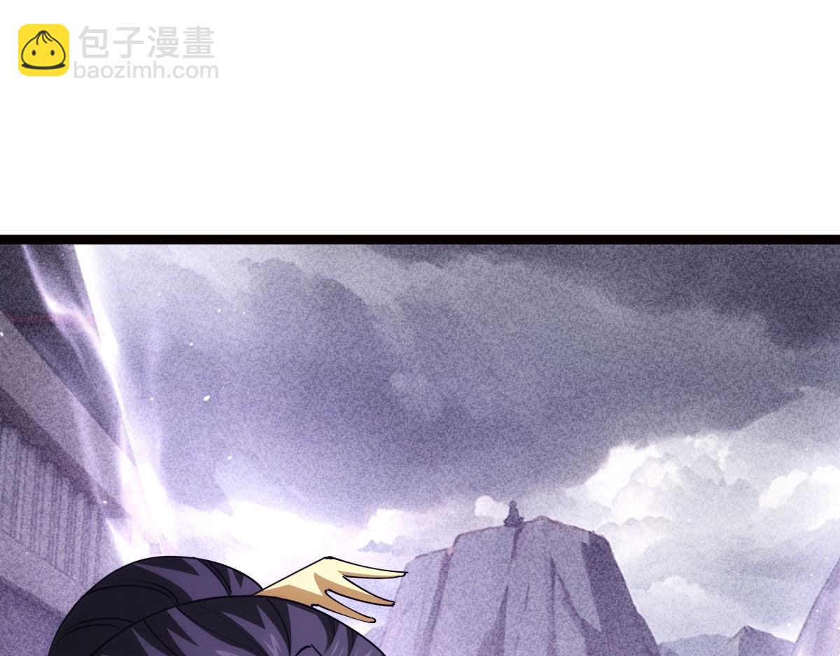 108-借天威(1/3)-第109话