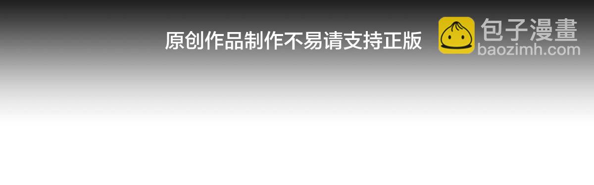 108-借天威(1/3)-第109话