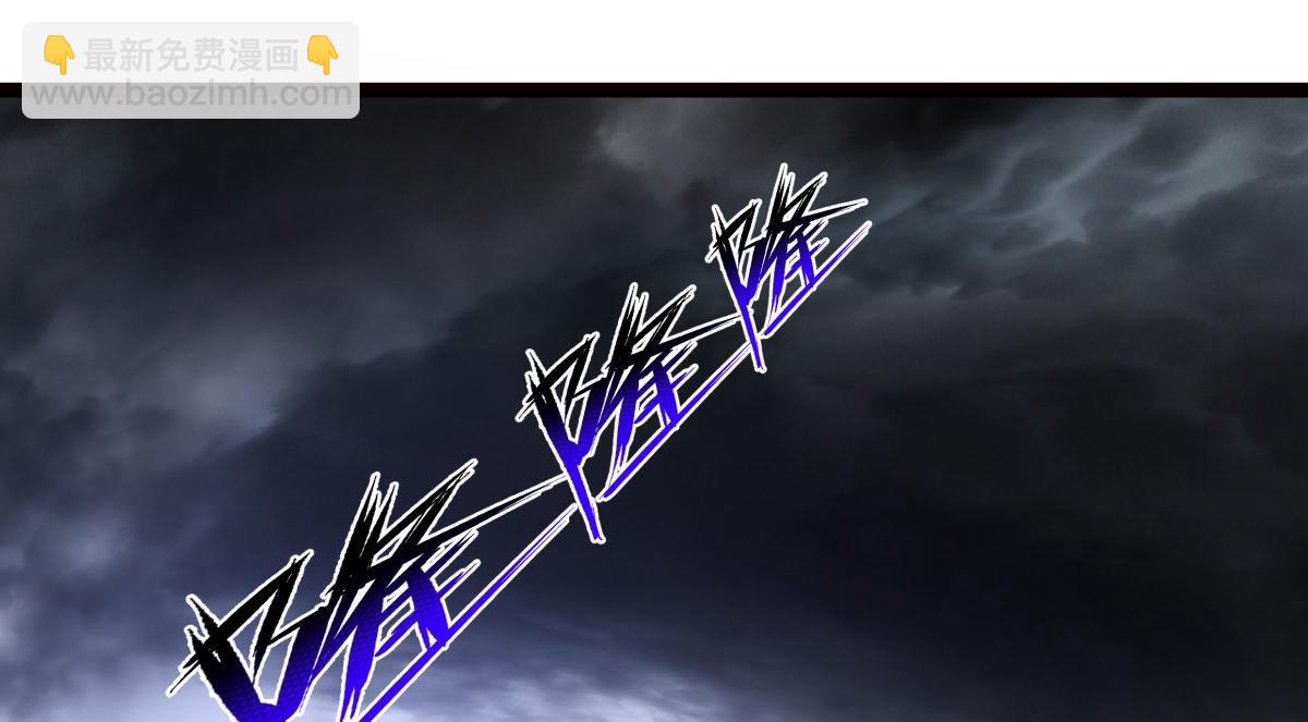 108-借天威(1/3)-第109话