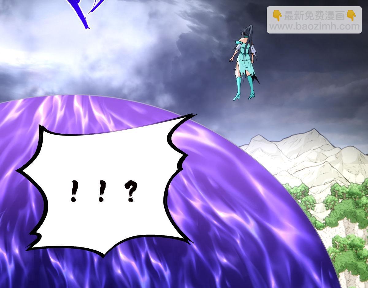 108-借天威(1/3)-第109话