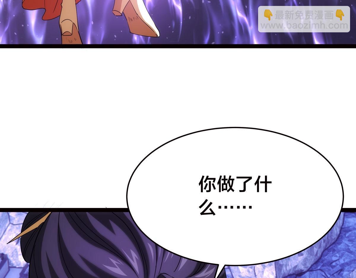 108-借天威(1/3)-第109话