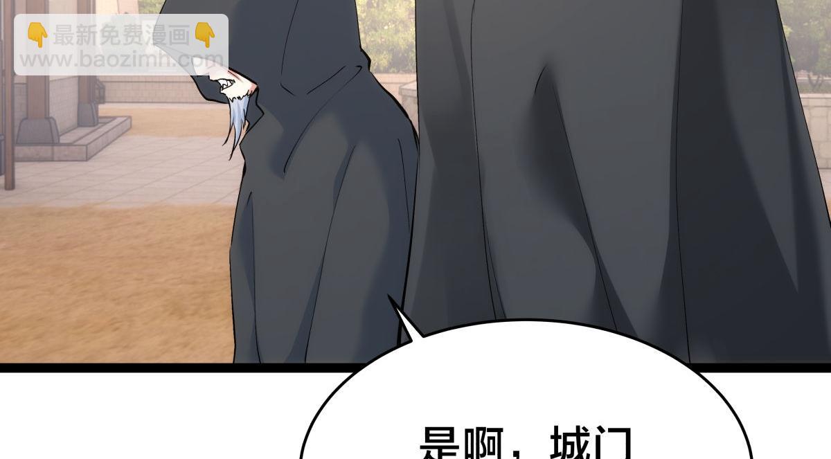 110-五皇子(1/3)-第111话